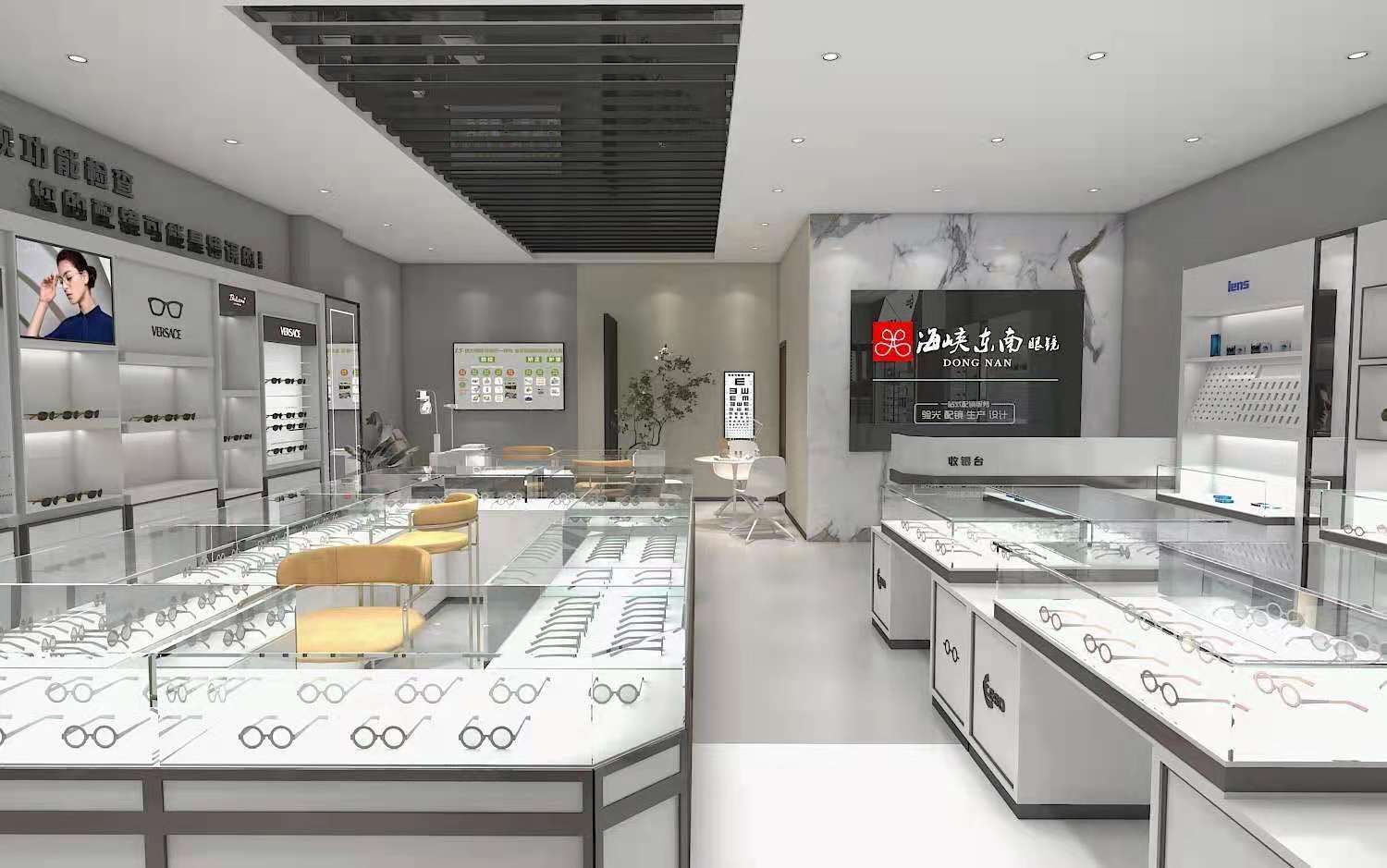 专业眼镜店