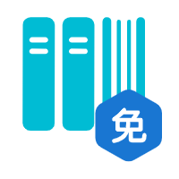 企业所得税全免案例