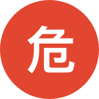 公司不报税、被吊销、或者不经营不注销的危害