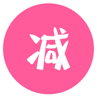 小规模纳税人减免增值税延期