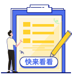  2022工商年报操作指南